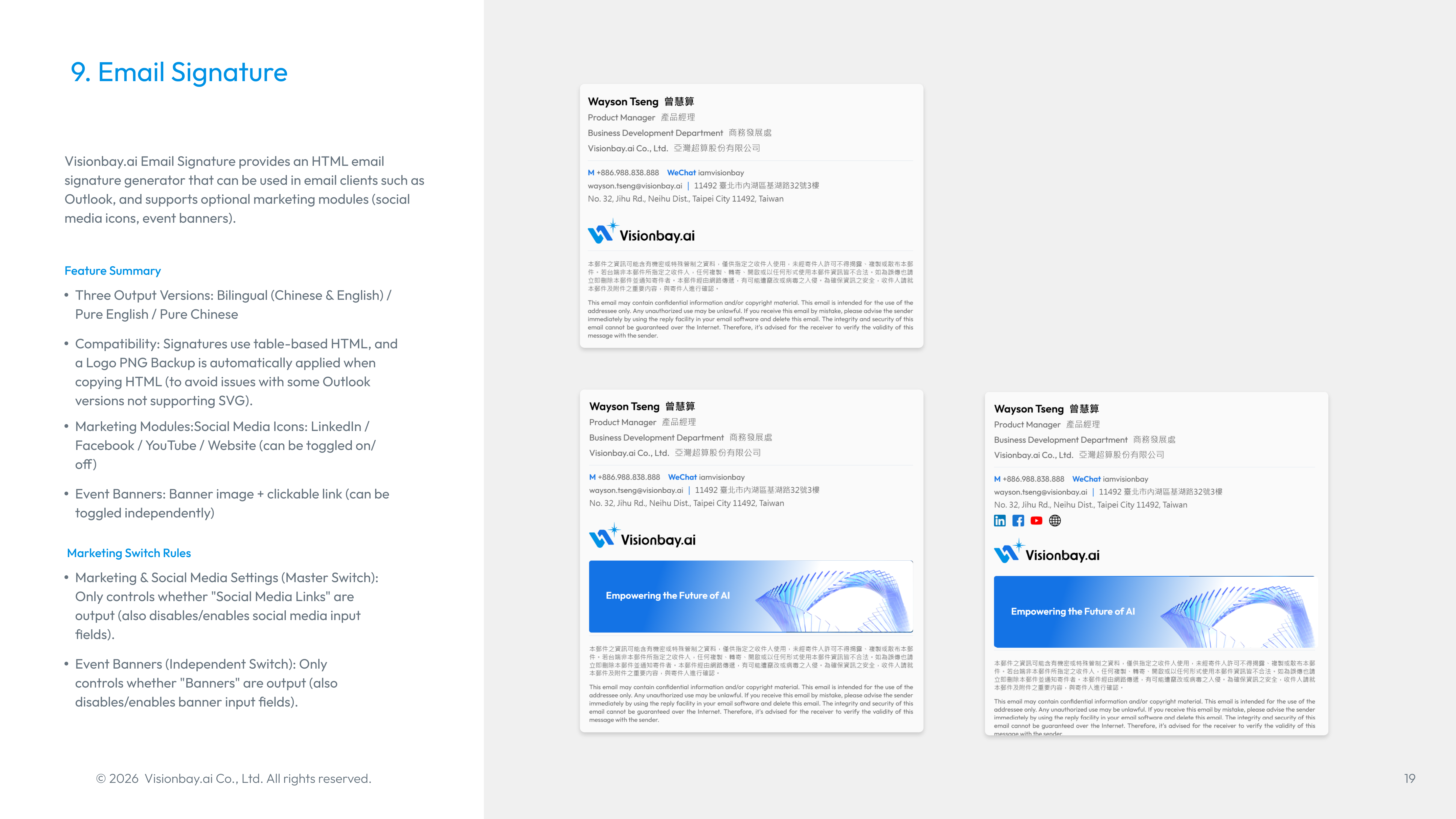 Email signature feature options and output combinations